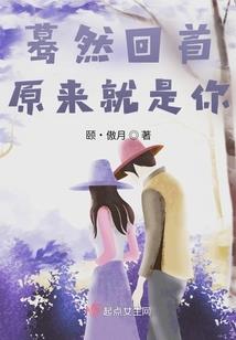 异界之魔武巅峰