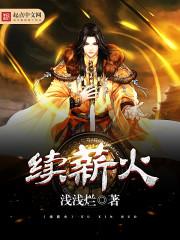 超宇宙战士