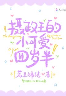 赤血流金