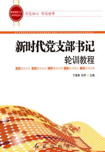 我主羌神的元纪