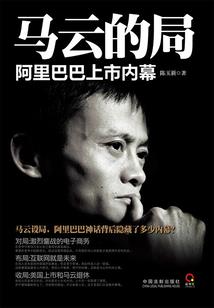 沐雨传
