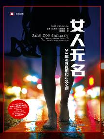 地府引魂使