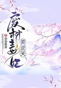 圣大三重奏