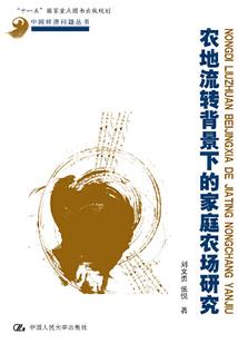 荒劫