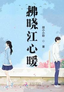 龙印道长穿越记