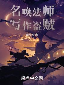 方舟之心之起源
