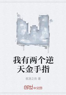 重生之邪君