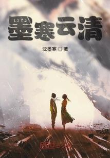 颓世废人