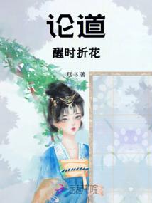 怪异教师