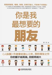 女帝之纵横九霄