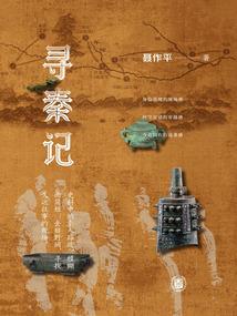异世重生之绝世王妃