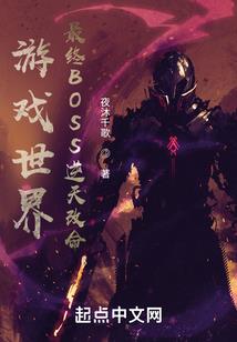 天野玄黄