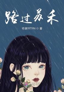 守护神秘公主