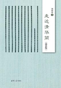 南墟纪