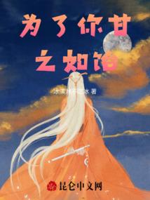 逆天炼气士