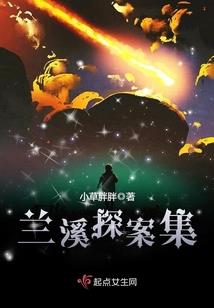 都市人生巅峰