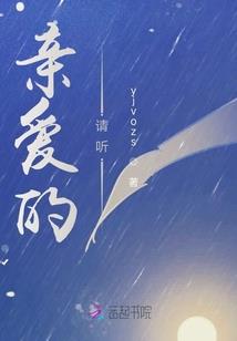 两周列国兴衰录