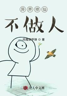 我在宫里教瑜伽