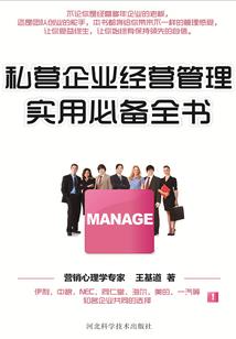 威廉先生