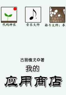 西游骷髅传