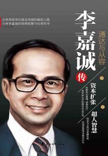 紫霸神龙传