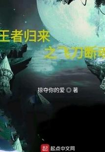 综影视之养崽搞事之旅