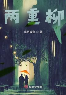 白月光吻红玫瑰