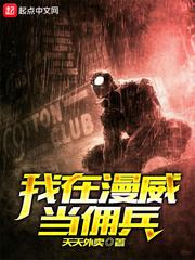 明末南昌纪略