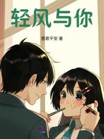 心机婊出没
