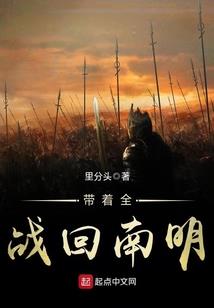 最后一名骑士