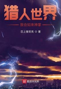 无限之神鬼游戏