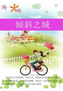 圣剑魂帝