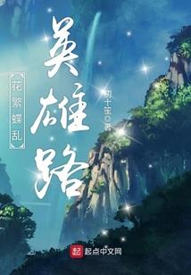 长寿村