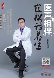 水晶骷髅的秘密