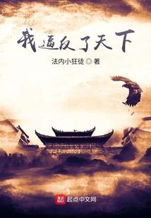 伪装公主的恋爱必修课