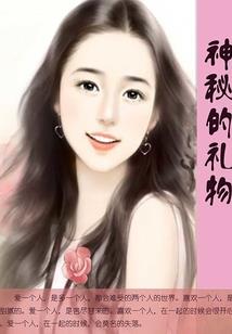 婆娑世界之仙族崛起