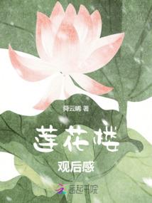 冰上的尤里同人文