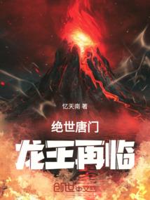 异界之奇古争霸
