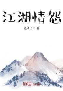 蓬莱仙境传