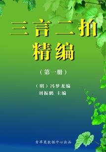 我的时空之力