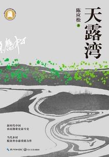 莘鬼界