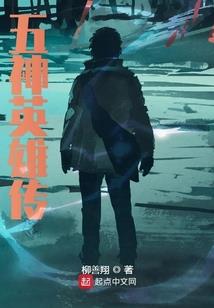 护剑使