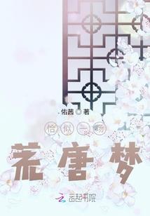奇葩辅助系统
