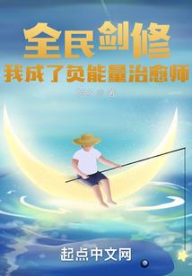 我是一个爱慕天使的凡人