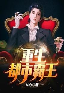 终极弑天系统