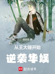 无痕之迹
