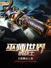 最后的使徒