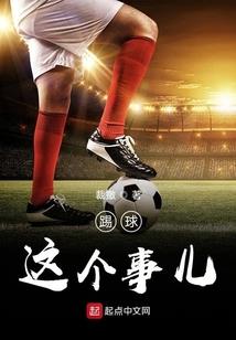 吾为刀狂