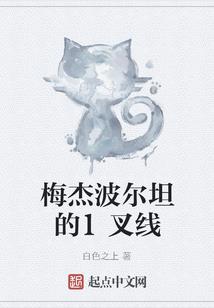 快穿之旅行