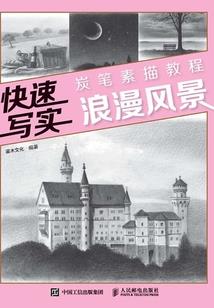 南门密码